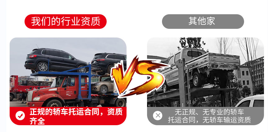 赤壁到公主岭轿车托运服务【今日已有256用户查看了中振物流】