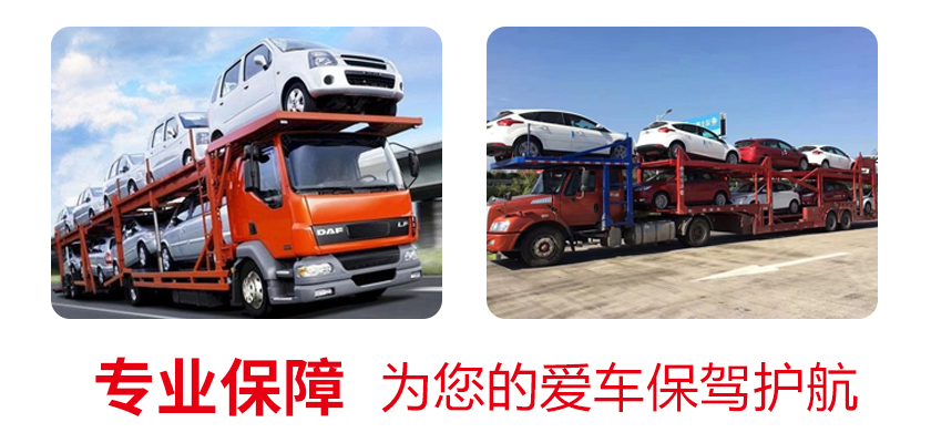 乌鲁木齐到杭州小汽车托运公司