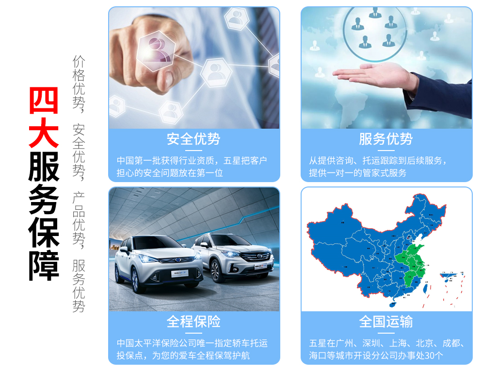 霸州到常州汽车托运方式【今日已有266用户查看了中振物流】