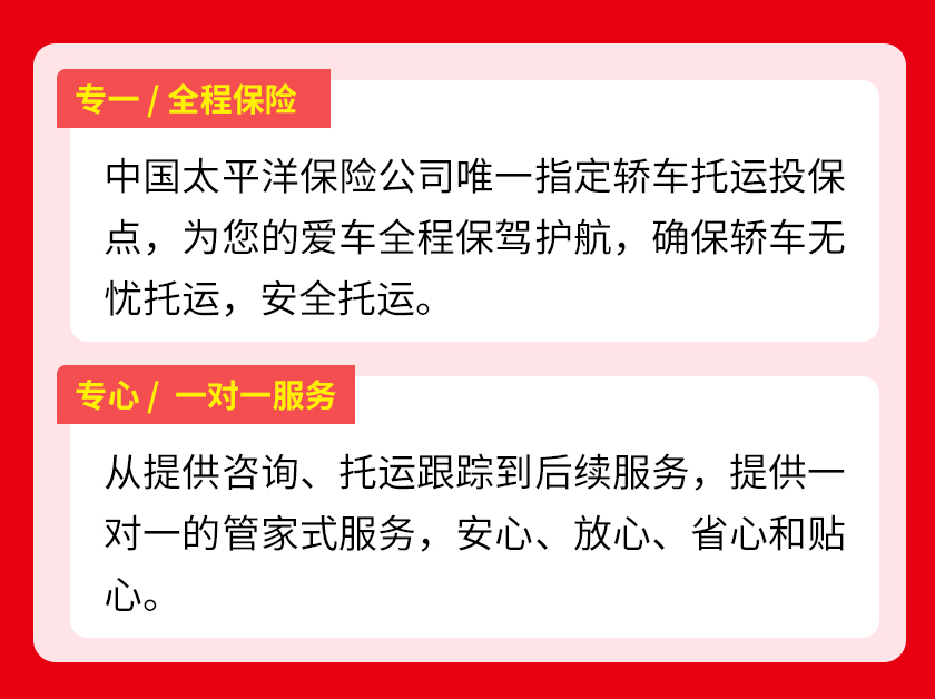 开远到陇南汽车托运哪家好【中振物流拥有道路运输资质】
