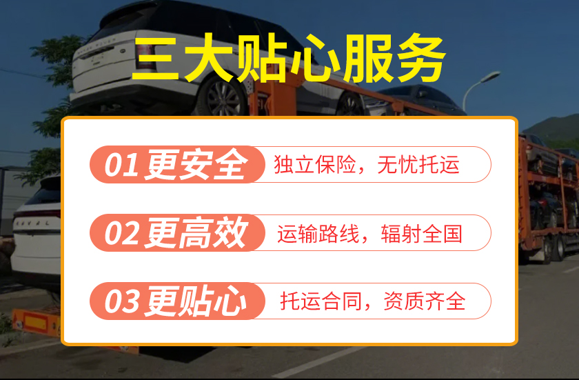 安丘到亳州汽车托运【34分钟前有人找过中振物流】