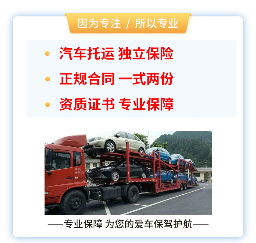 定州到襄阳超跑托运【21分钟前有人找过中振物流】